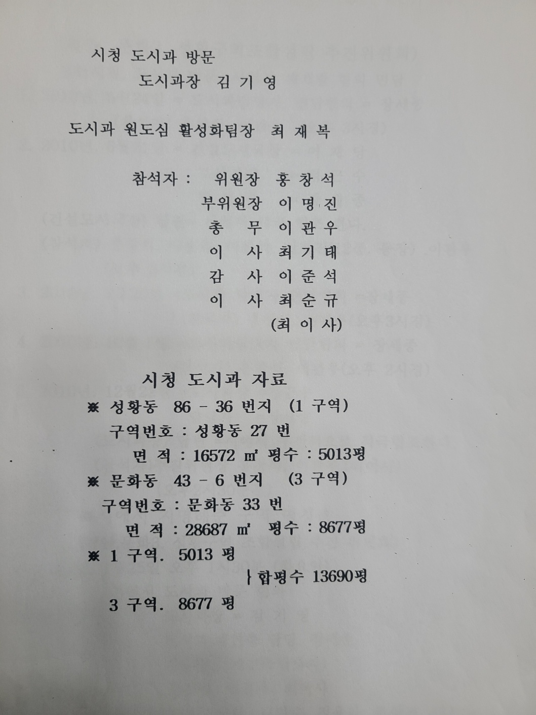 KakaoTalk_20230222_151001710_01.jpg