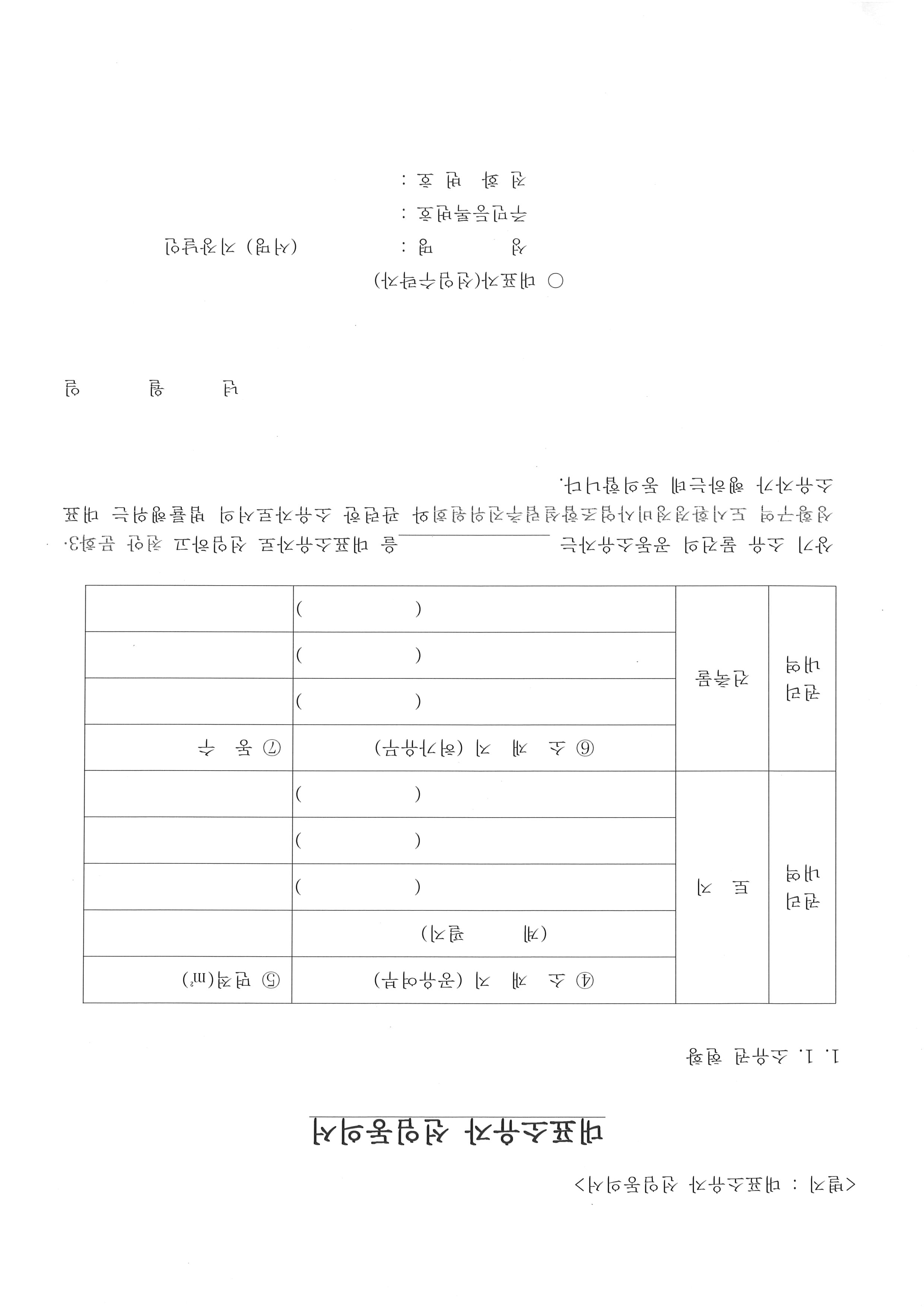 운영규정-49.jpg